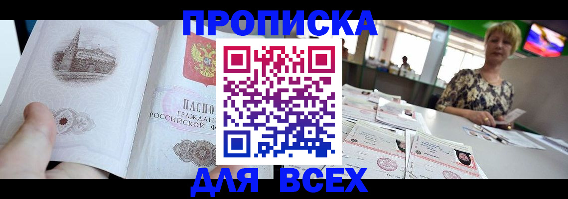 миграционный учет в Касли